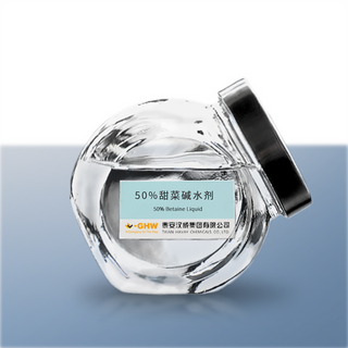 液体甜菜碱