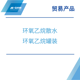 环氧系